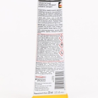 Клей "Момент для Кожи и Замши", 30 мл Клей "Момент для Кожи и Замши", 30 мл