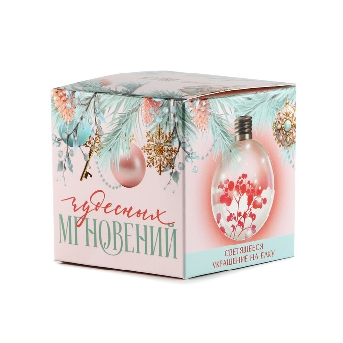 Новогодний шар ёлочный &laquo;Чудесных мгновений&raquo;, на Новый год, d=8 см.