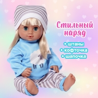 Одежда для пупса &laquo;Барашки&raquo;, штаны, кофточка, шапочка