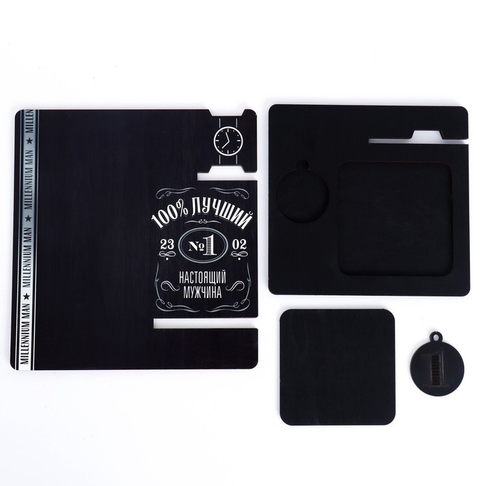 Органайзер составной &laquo;Настоящий мужчина&raquo;, 19,5 х 20,5 см