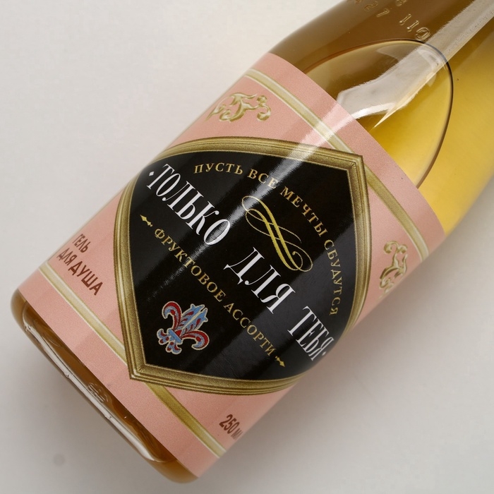 Подарочный набор ЧИСТОЕ СЧАСТЬЕ &laquo;Для тебя&raquo;: гель для душа шампанское 250 мл и бомбочки для ванны 5х40 г, Новый Год