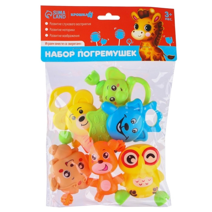 Набор погремушек &laquo;Собери меня&raquo;, 6 шт, Крошка Я
