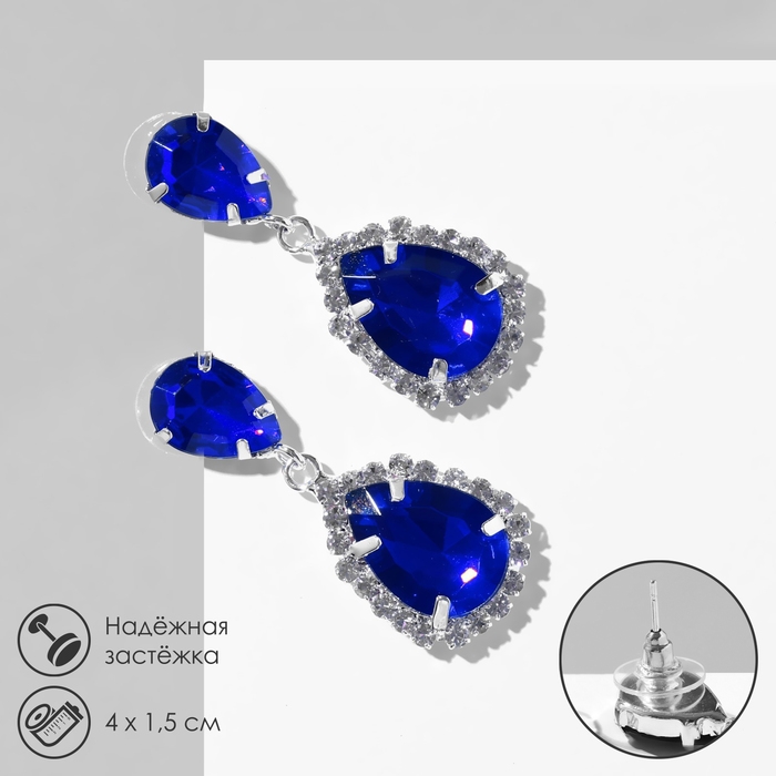 Серьги со стразами «Капля» элегия, цвет сине-белый в серебре Серьги со стразами «Капля» элегия, цвет сине-белый в серебре
