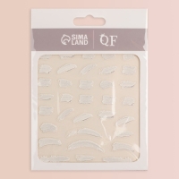 Наклейки для ногтей &laquo;Мазки&raquo;, объёмные, цвет белый