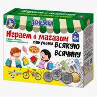 Настольная игра &laquo;Денежка. Играем в магазин. Покупаем всякую всячину&raquo;