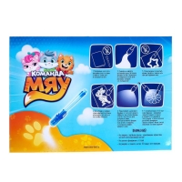 Набор для рисования светом &laquo;Команда Мяу&raquo;, ручка с фонариком и невидимыми чернилами