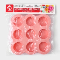 Форма для выпечки Доляна &laquo;Круг&raquo;, 15,5&times;15,5&times;2 см, 9 ячеек (d=3,8 см), цвет розовый