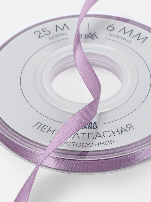 Лента атласная двухсторонняя №0434 6мм*25&plusmn;1м сиреневый TR