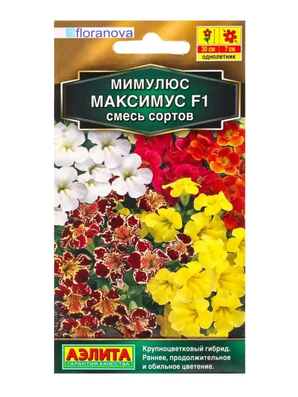 Семена цветов Мимулюс гибридный Максимус F1, смесь сортов  С. Floranova , Ц/П,10 шт.