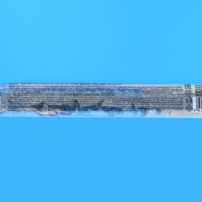 Мармелад в кислой обсыпке CRAZY GUMMY CRAZY BELT ассорти, 15 г