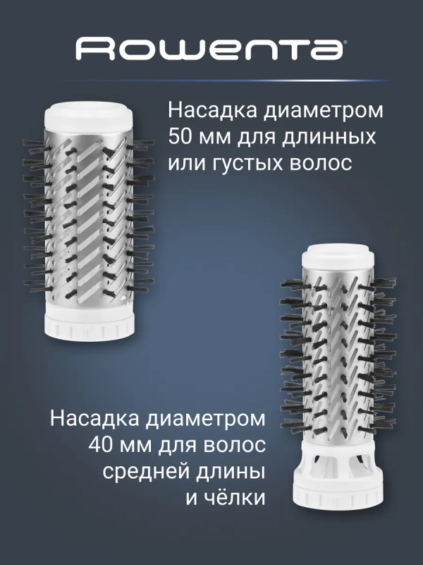 Вращающаяся фен-щетка Brush Activ Compact CF9520F0, 1000 Вт