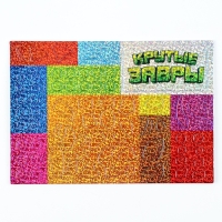 Аппликация форменными стикерами &laquo;Страна Дино&raquo;, набор для творчества, стикерная мозаика