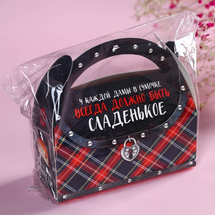 Шоколадные конфеты в сумочке &laquo;Должно быть сладенькое&raquo;, 150 г.