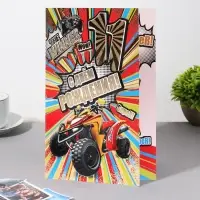 Открытка "С Днём Рождения!11" конгрев, тиснение, 12,5х19,4 см