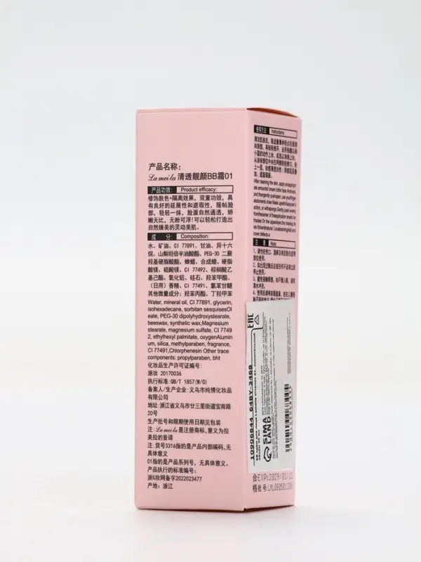 BB крем для лица Lameila оттенок 01, 30 мл (слоновая кость)