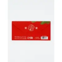 Набор конвертов &laquo;С Новым годом&raquo; 15 штук, 16,5 x 8 см