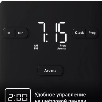 Кофеварка капельная Smart&Light CM600810, 1000 Вт