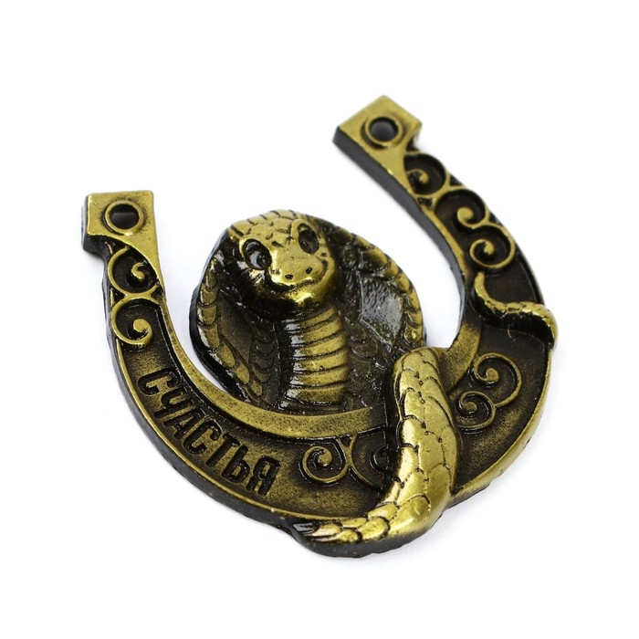 Подкова новогодняя в коробке &laquo;Новый год: Счастья&raquo;, 3.5 см