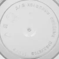 Контейнер пищевой ПластоС, 140 мл, с герметичной крышкой, d=8 см, h=5 см, пластик, прозрачный