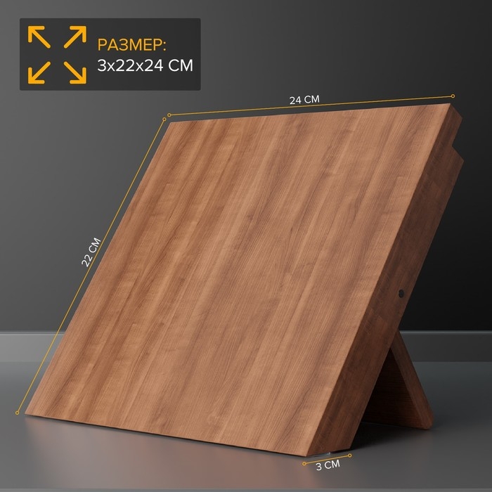 Держатель для ножей магнитный Magistro Tropic, 22&times;24 см, акация