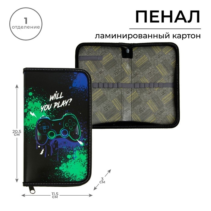 Пенал 1 секция 115 х 205 х 30 мм, Calligrata Пенал 1 секция 115 х 205 х 30 мм, Calligrata "Джойстик", ламинированный картон