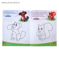 Раскраска детская &laquo;Лесные животные&raquo;, 12 стр.