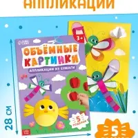 Набор для творчества, 5 книг, пластилин, ножницы