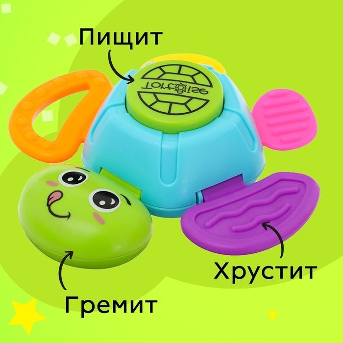 Погремушка &laquo;Черепашка&raquo;, цвета МИКС