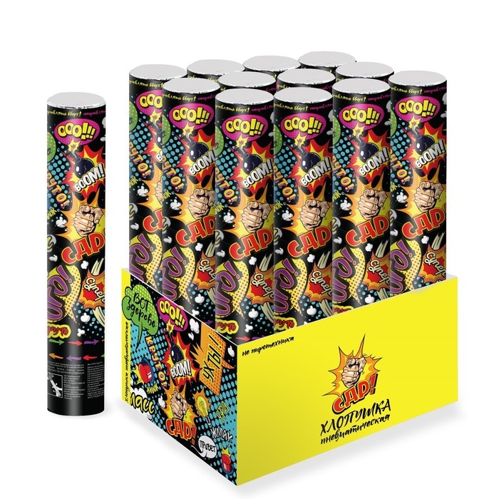 Пневмохлопушка,Комиксы, СДР, Звезды фольга, 30 см