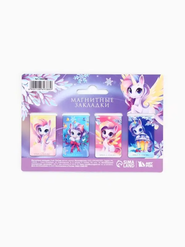 Магнитные закладки "Пони", 4 шт мини