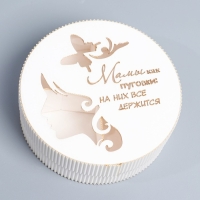 Коробка подарочная, кондитерская упаковка &laquo;Мама&raquo;, 15 х 5 см
