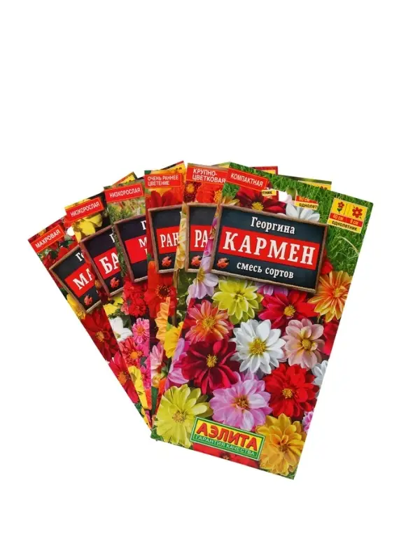 Набор Семена цветов Георгины махровая низкорослая (238760048) ВБ