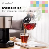 Кофеварка капельная CF-СМ2501, подогрев, 650 мл