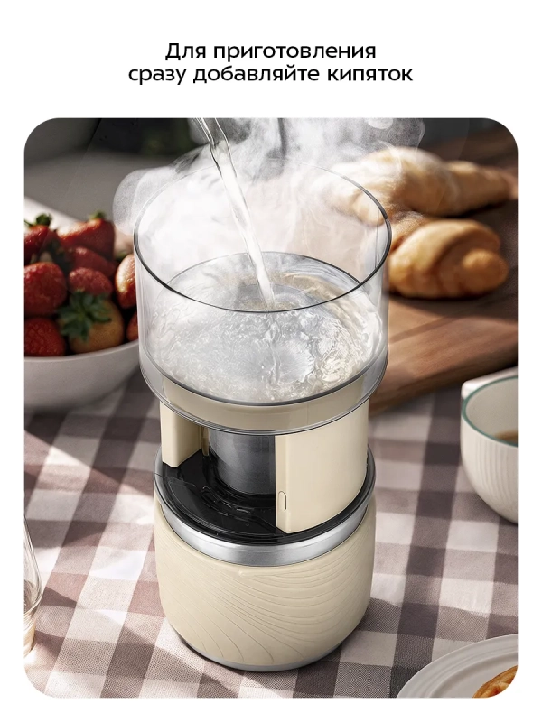 Кофеварка портативная 2 в 1 КТ-7572 - 0.28 л