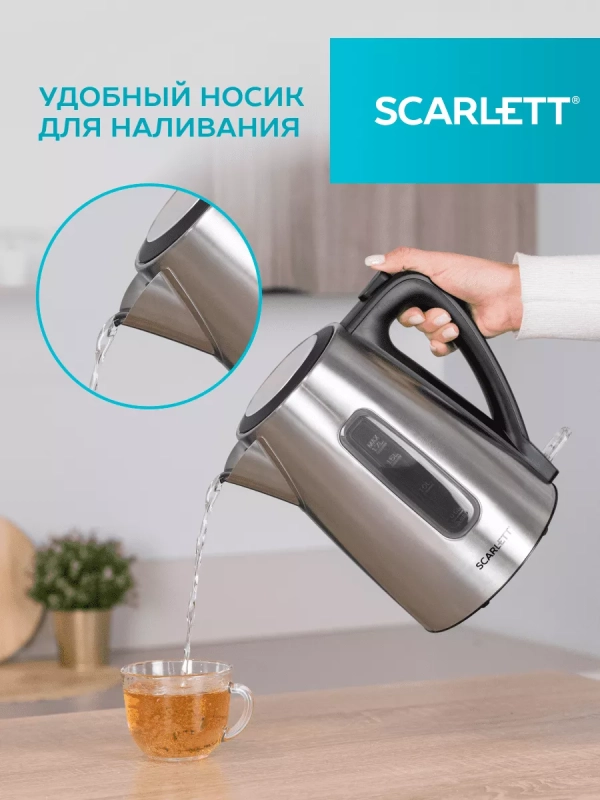 Чайник электрический металлический 1.7 л 2200 Вт