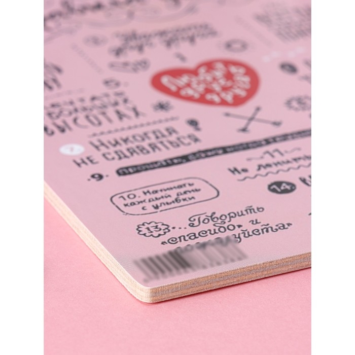 Доска разделочная деревянная Доляна &laquo;Правила дома&raquo;, 22,5&times;16&times;0,6 см