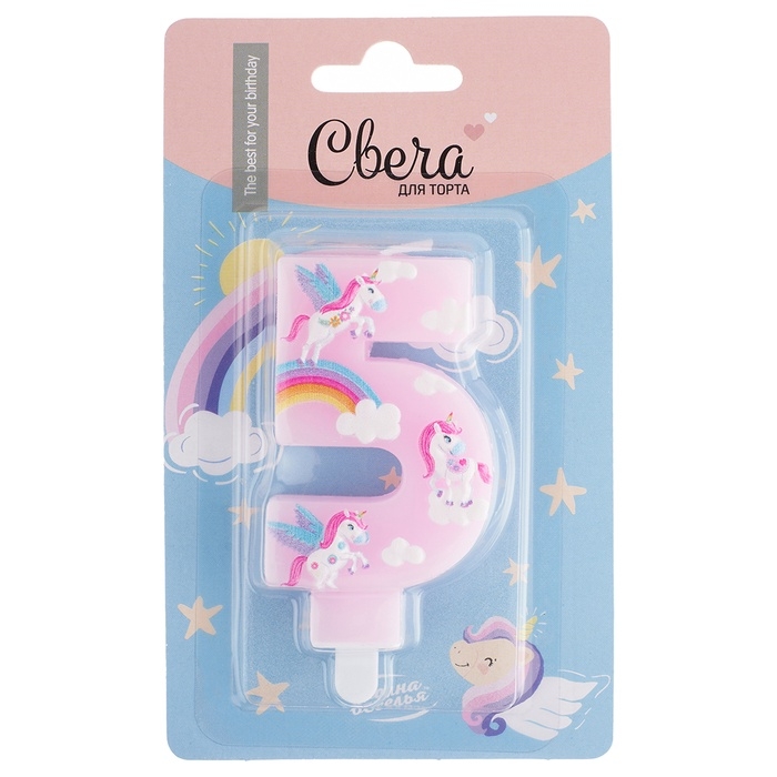 Свеча в торт &laquo; Волшебные единороги&raquo;, цифра 5, розовый, 9 см