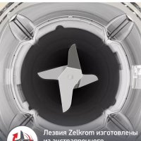 Стационарный блендер Blendeo+ LM2C0110, 450 Вт, белый