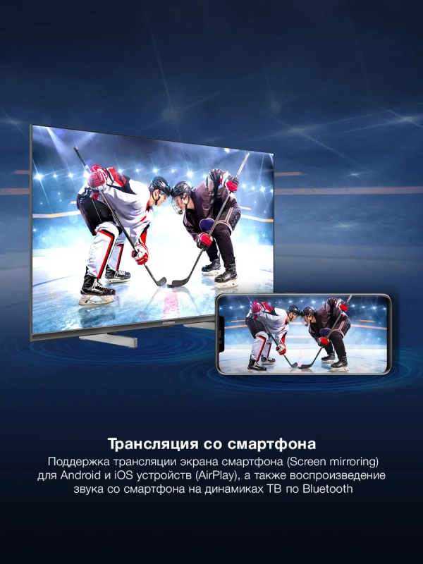 Телевизор H-LED32BS5100 Smart WebOS Frameles