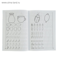 Рабочая тетрадь для детей 5-6 лет &laquo;Мои первые прописи&raquo;, Бортникова Е.