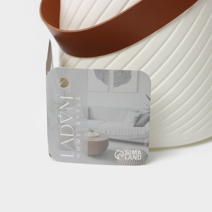 Ваза для цветов LaDо́m &laquo;Ведёрко&raquo;, 2,8 л, 18&times;16,5&times;14 см, цвет белый