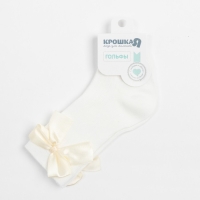 Гольфы Крошка Я &laquo;Бантик&raquo; 12-14 см, цвет белый