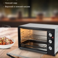 Мини-печь MIO-HY074 30л. 1500Вт Мини-печь MIO-HY074 30л. 1500Вт