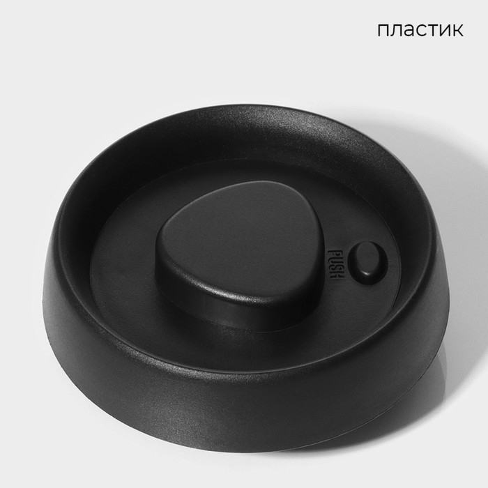 Банка стеклянная для хранения сыпучих продуктов с вакуумной крышкой &laquo;Плезир&raquo;, 1 л, 11&times;16 см