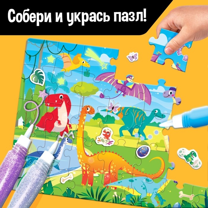 Набор пазлов для творчества «Для мальчиков» Набор пазлов для творчества «Для мальчиков»