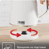 Чайник электрический Loft KO250130 1,7 л, 2400 Вт, белый