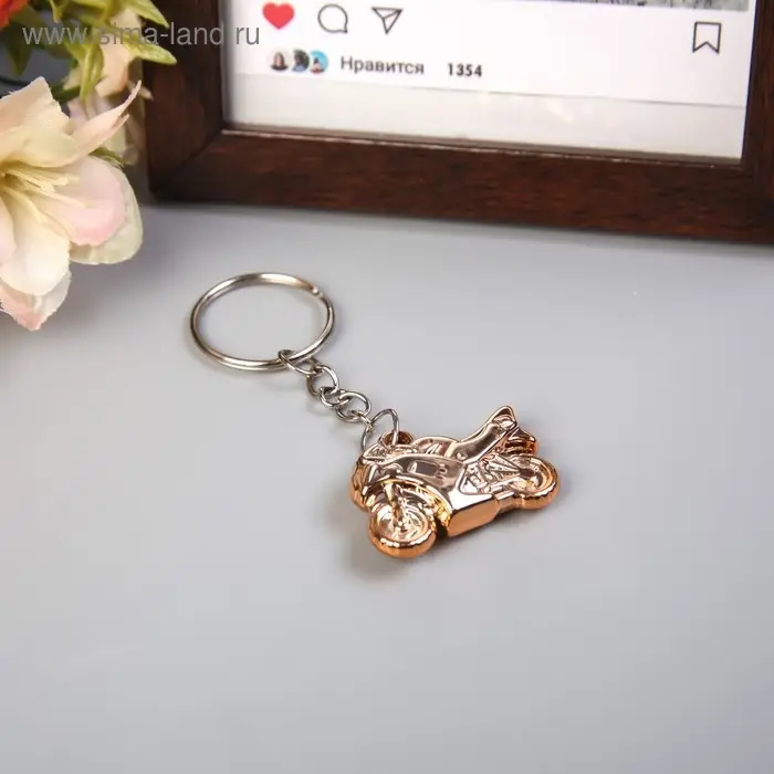 Брелок для ключей на кольце &laquo;Мотоцикл&raquo;, пластик под металл, 3.5&times;2.5 см