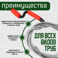 Трос сантехнический ZEIN engr, оцинкованный, с вращающейся ручкой, d=9 мм, L=3 м
