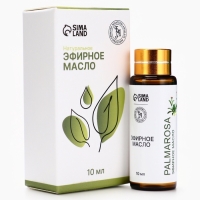 Эфирное масло "Пальмароза", 10 мл, с пипеткой