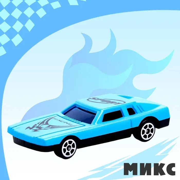 Машина &laquo;Супергонщик&raquo;, МИКС